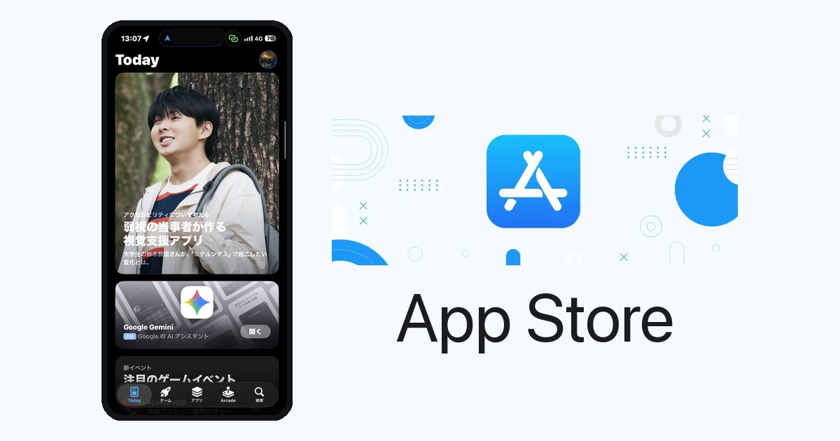 App Store の Today で『弱視の当事者が作る視覚支援アプリ』として特集された様子
